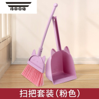 拓斯帝诺儿童拖把扫把簸箕套装三件套网红过家家小玩具女孩六一节礼物