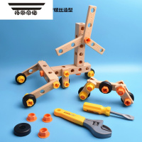 拓斯帝诺儿童过家家玩具仿真套装钳子扳手螺丝刀男孩早教益智积木