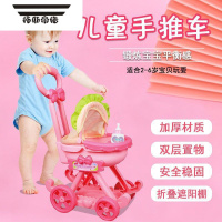 拓斯帝诺儿童过家家宠物手推车玩具遛狗狗婴儿小推车泰迪女孩宝宝生日礼物
