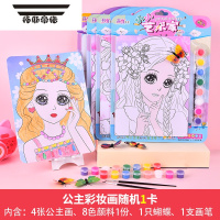 拓斯帝诺儿童化妆品套装毕业礼物女孩公主彩妆涂色画口红眼影过家家玩具