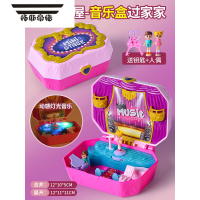 拓斯帝诺百宝箱玩具女孩娃益智过家家魔法书百变小屋3儿童生日礼物6岁