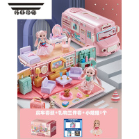 拓斯帝诺女孩过家家儿童玩具娃娃公主屋女童3-6岁6-8小女生子六一生日礼物