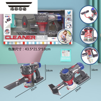 拓斯帝诺儿童过家家电动吸尘器宝宝女孩打扫卫生清洁仿真早教六一玩具套装