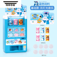 拓斯帝诺宏星珀利poli仿真自动售货会说话的贩卖机儿童过家家投币饮料玩具