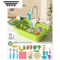 拓斯帝诺儿童洗碗机玩具洗菜池水龙头循环出水电动过家家小厨房女孩2一3岁