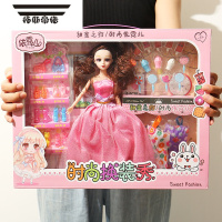 拓斯帝诺女孩玩具大礼盒套装洋娃娃艾莎公主换装婚纱过家家儿童生日礼物品