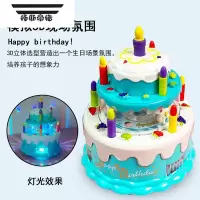 拓斯帝诺儿童玩具车音乐蛋糕车仿真过家家玩具车女童3-5岁6岁生日礼物女孩