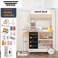 拓斯帝诺儿童小卖部玩具男女孩过家家冰淇淋超市推车仿真厨房商店生日礼物