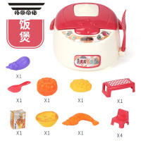 拓斯帝诺儿童过家家电饭锅厨房男女孩玩具仿真做饭厨具煮饭锅迷你电饭煲