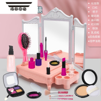 拓斯帝诺儿童仿真化妆品彩妆盒套装口红睫毛膏生日礼物女孩过家家玩具