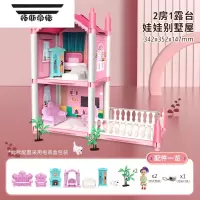 拓斯帝诺过家家玩具娃娃屋小公主城堡女孩别墅房子生日六一节儿童礼物3岁6