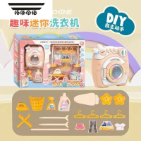 拓斯帝诺儿童洗衣机滚筒可转动过家家仿真小家电男孩女味玩具