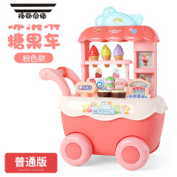 拓斯帝诺儿童过家家冰淇淋糖果车厨房4益智玩具5女孩6女童7岁生日礼物套装