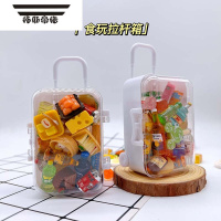 拓斯帝诺迷你拉杆箱行李箱儿童食玩模型饮料酒瓶食物diy创意配