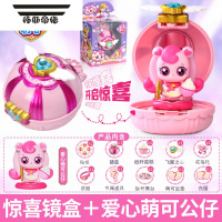 拓斯帝诺系列玩具闪亮宝石公主爱心公仔玩偶笑笑赞赞梦珂全套女孩