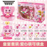 拓斯帝诺玩具镜盒盲盒公仔公主幸福害羞爱心萌可娃娃女孩玩偶