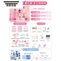 拓斯帝诺儿童服装设计diy玩具女孩女童生日礼物8手工9六一公主5-10岁益智7