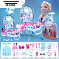 拓斯帝诺艾莎公主玩具化妆盒套装儿童梳妆台玩具礼物女孩行李箱生日礼物