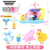 拓斯帝诺闪亮宝石马卡龙店水上乐园之家玩具小屋房子城堡魔方屋子