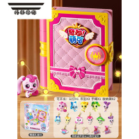 拓斯帝诺魔法书儿童玩具女孩生日礼物女童6岁以上8百宝箱7小9奇妙萌可