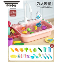 拓斯帝诺洗碗机玩水玩具宝宝洗菜盆水龙头电动循环儿童厨房水池洗手台女孩