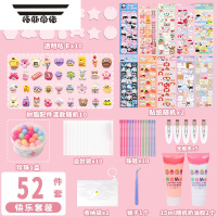 拓斯帝诺咕卡贴纸套装礼盒咕卡盘可爱儿童玩具贴画手帐手工DIY生日礼物