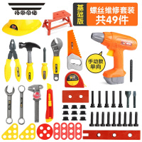 拓斯帝诺儿童工具箱玩具套装仿真 修理维修电钻螺丝宝宝男孩益智组装3-6岁