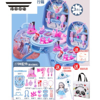 拓斯帝诺儿童玩具女孩子过家家梳妆台爱莎艾莎公主拉杆箱化妆盒首饰套装