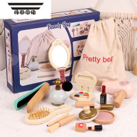 拓斯帝诺仿真儿童化妆品包套装梳妆台小公主口红女孩子过家家生日礼物玩具