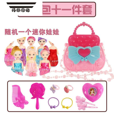 拓斯帝诺中国儿童生日礼物女孩包包仿真头饰品过家家梳妆打扮化妆玩具套装