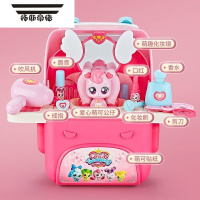 拓斯帝诺书包爱心梦幻梳妆背包甜心公主化妆包女孩过家家儿童玩具