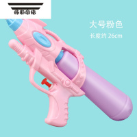拓斯帝诺儿童水枪玩具喷水男孩沙滩戏水女孩打水仗器大容量幼儿园呲水枪