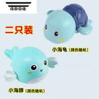 拓斯帝诺宝宝洗澡器男孩女孩萌宠戏水小海豚小乌龟喷水花洒蛋浴室玩具