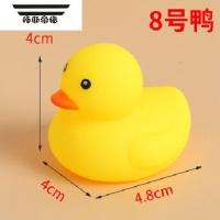 拓斯帝诺宝宝戏水洗澡玩具小黄鸭游泳池婴儿子软胶捏捏叫沐浴解压器