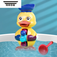 拓斯帝诺萌萌鸭旋转水车宝宝洗澡玩具戏水小黄鸭儿童男孩喷水鸭子婴儿女孩