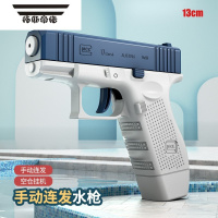 拓斯帝诺格洛克电动玩具儿童呲水枪夏天戏水手动喷水户外沙滩