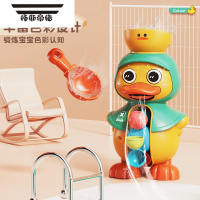 拓斯帝诺萌萌鸭旋转水车宝宝洗澡玩具小黄鸭婴儿童戏水喷水大鸭子男孩女孩