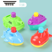拓斯帝诺儿童洗澡玩具船宝宝戏水按压小船喷水浴缸水中水里玩的潜水艇水枪