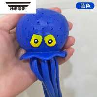拓斯帝诺儿童章鱼捏捏乐宝宝玩水戏水洗澡男孩花洒水上八爪鱼喷水解压玩具