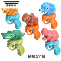 拓斯帝诺儿童宝宝沙滩戏水战玩具塑料中性打水仗器盾牌带挡板喷水枪3岁