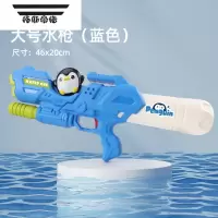 拓斯帝诺儿童水枪玩具呲水枪喷水式大容量大号滋水枪沙滩男女孩打水仗951