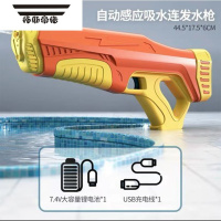 拓斯帝诺zone水牛电动水枪连发大型容量自动抽水高压大号呲水枪戏水玩具