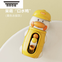 拓斯帝诺宝宝洗澡玩具婴儿戏水儿童游泳小孩花洒旋转水车男孩女孩沐浴鸭子