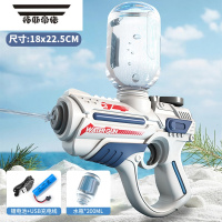 拓斯帝诺新款太空水枪电动连发玩具枪喷水全自动滋呲水枪儿童男孩漂流戏水