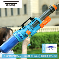 拓斯帝诺儿童水枪玩具按压式大容量沙滩打水仗成人男女孩户外戏水大呲水枪