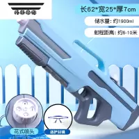拓斯帝诺水枪儿童喷水打水仗男孩呲水枪高压强力幼儿园女孩滋水枪戏水玩具