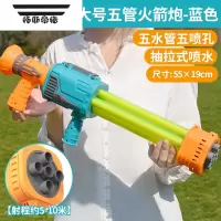 拓斯帝诺宝宝洗澡玩具儿童戏水喷水枪网红水上乐园小孩沙滩玩水游泳男女孩