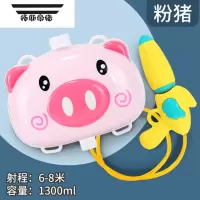 拓斯帝诺儿童水枪玩具抽拉式大容量背包喷水枪男孩女孩戏水滋呲水枪打水仗