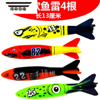拓斯帝诺潜水儿童戏水游泳训练用具儿童练习闭气水底泳池水下抓取玩具