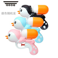 拓斯帝诺网红儿童企鹅水枪玩具滋呲喷水枪男女孩宝宝夏天沙滩戏水户外器